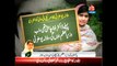 I want to become Prime Minister of Pakistan: Malala Yousafzai