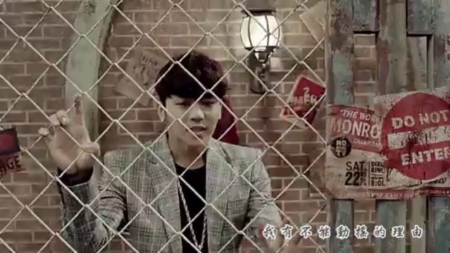 MYNAME(마이네임) Day by Day (feat. 이현도) 中字MV