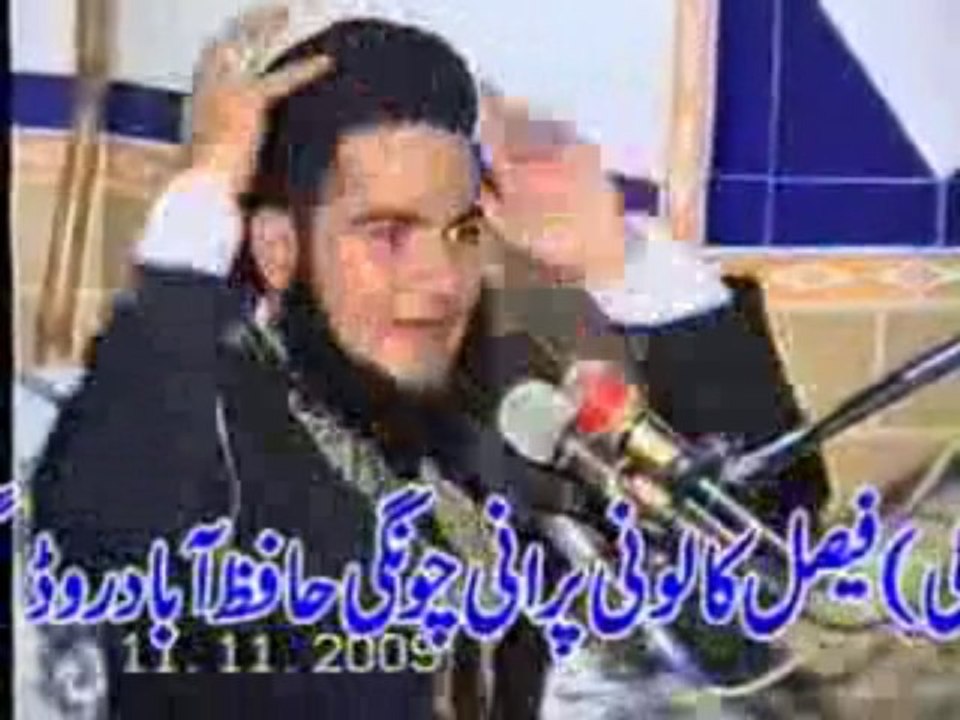 Nasir Madni Maan Ki Shan 4 of 5_mpeg4 video Dailymotion