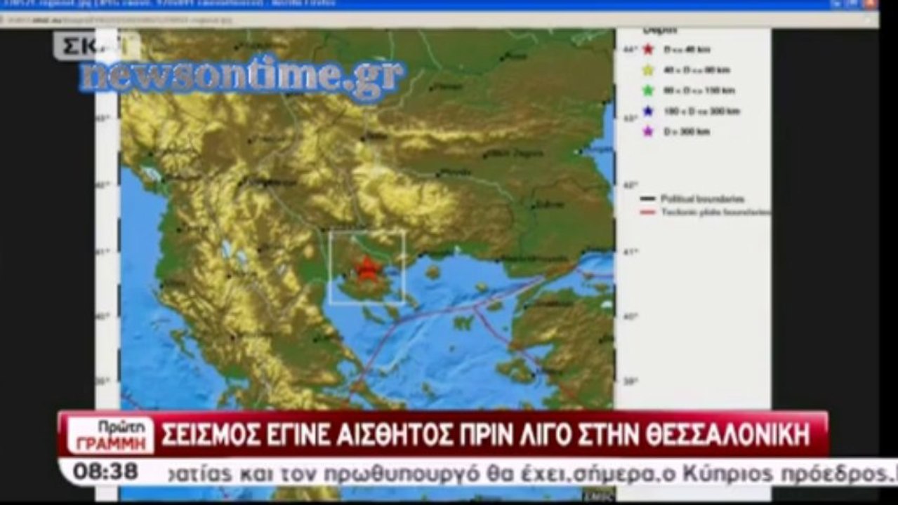 newsontime.gr - Ο Καθηγητής Γεωλογίας Ευθύμιος Λέκκας