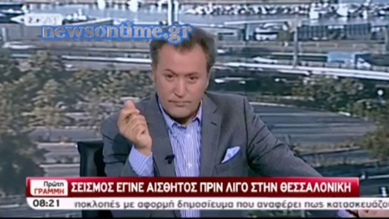 newsontime.gr - Τα ρίχτερ «ταρακούνησαν» τη Β. Ελλάδα