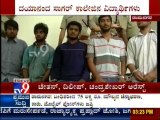 TV9 News: 25 Robbers Including 3 Students from Dayanand Sagar College Arrested by Ramanagaram Police