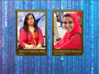 bolo bhi EP 1 part 3