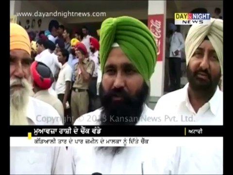 Punjab govt grants compensation to Indo-Pak border farmers