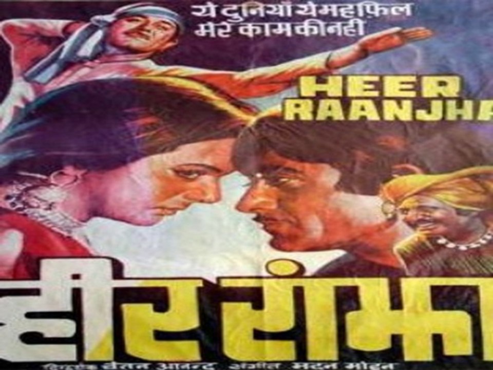 Heer Raanjha Hindi Full FIlm Raaj Kumar Priya Rajvansh