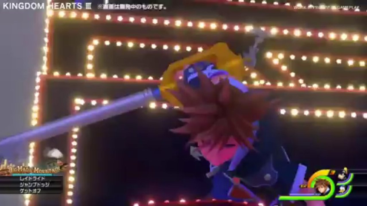 Kingdom Hearts III - D23 Expo Japan 2013 Trailer