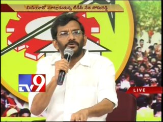 Congress cheats A.P - TDP's Somireddy