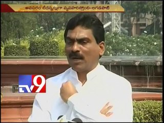 Congress High Command disowns Seemandhra leaders - Lagadapati