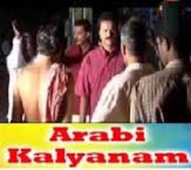 Arabi Kalyanam Full Length Malayalam Movie