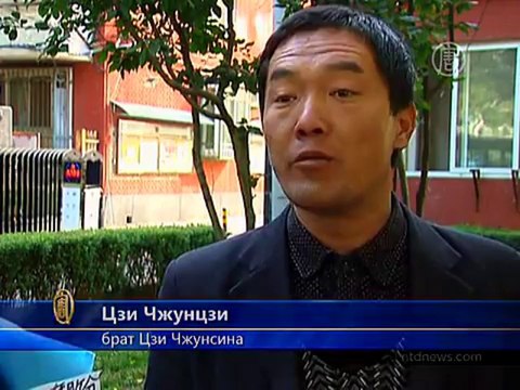 Китай: шесть лет тюрьмы за взрыв без жертв