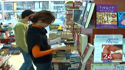 Културна матрица 11-10-2013