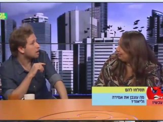 (הדיבור2 עם אלירז שדה מייקס 2 (9 לאוקטובר