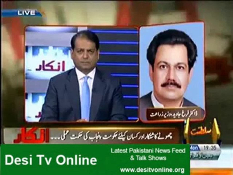 Inkaar - 11th October 2013