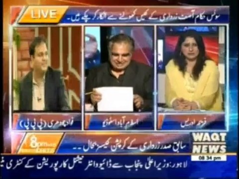 8 PM With Fareeha Idrees - 11th October 2013 (( 11 Oct 2013 ) Full Show on Waqat News