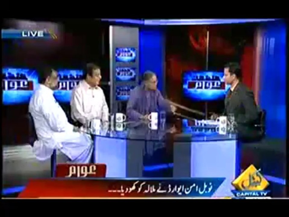 Awaam - 11th October 2013 (( 11 Oct  2013 ) Full Talk Show on Capital Tv