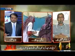 Imran Khan Chairman PTI On Inkaar - 11 October 2013  Full  On Capital Tv