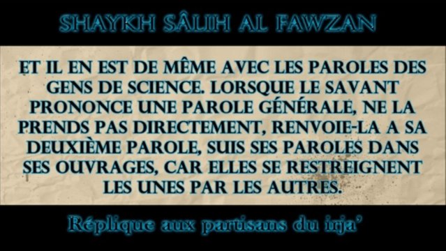 Réplique aux gens du Irjâ' - Shaykh Sâlih Al Fawzan