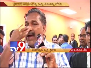 NRIs pay tribute to Srihari in Washington DC - USA