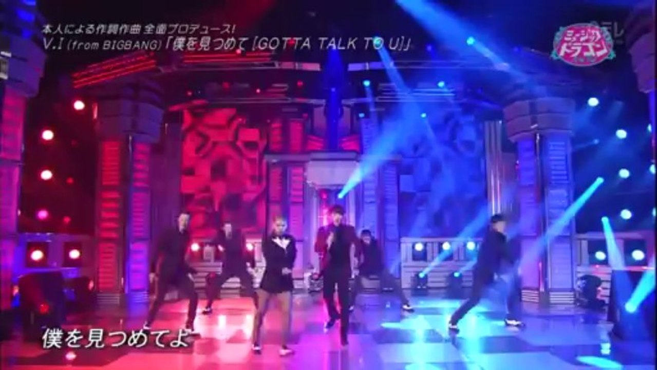 BIGBANG VI 131011 GTTA TALK TO YOU 僕だけを見つめて