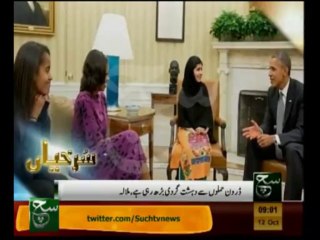 News Headlines 09am October 12, 2013