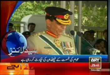Headlines-1200-Saturday-Oct-12-2013