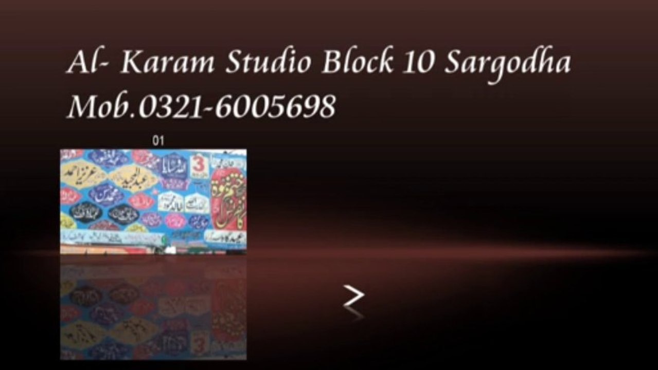 add alkaram studio