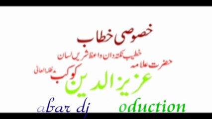 Salana Urs Saie Gulam Hussain titel