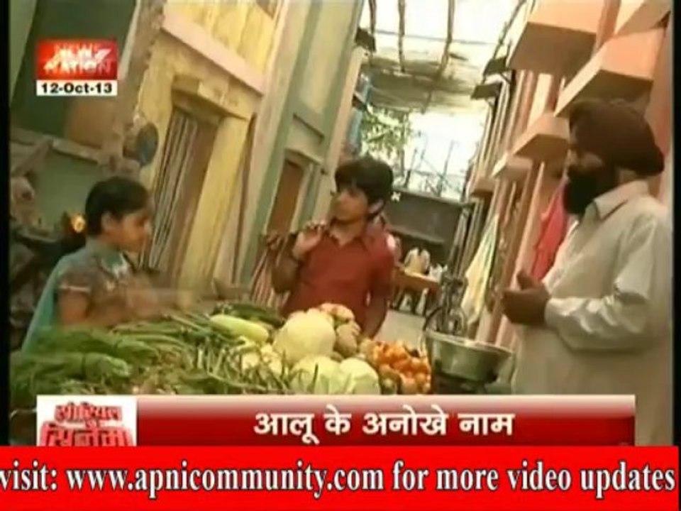 Veera 12 Oct2013 Janamdin Ke Liye Kharida Khub Saman