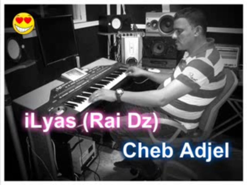 Cheb Adjel - ya Ma 3lah Zawajtini - YouTube
