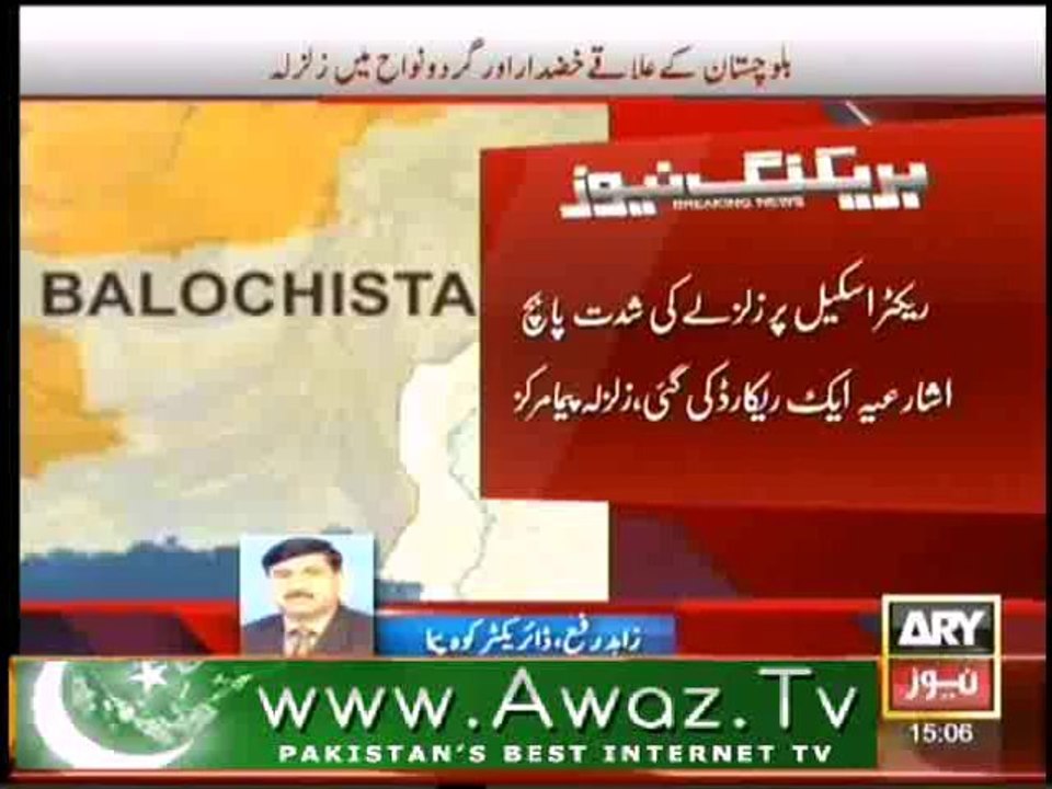 Khuzdar EQ