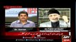 Dr Tahir-ul-Qadri’s Exclusive Interview with Dr Danish on ARY News in Sawal Yeh Hai