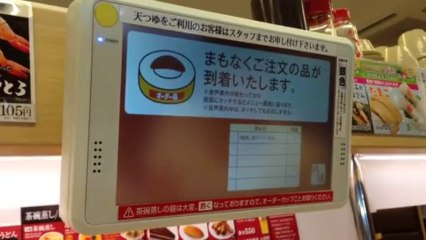 スシロー・注文品到着メロディ