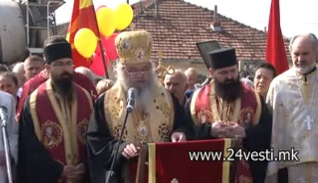 GG STEFAN ZA KAMEN TEMELNIKOT NA CRKVATA SV JOVAN