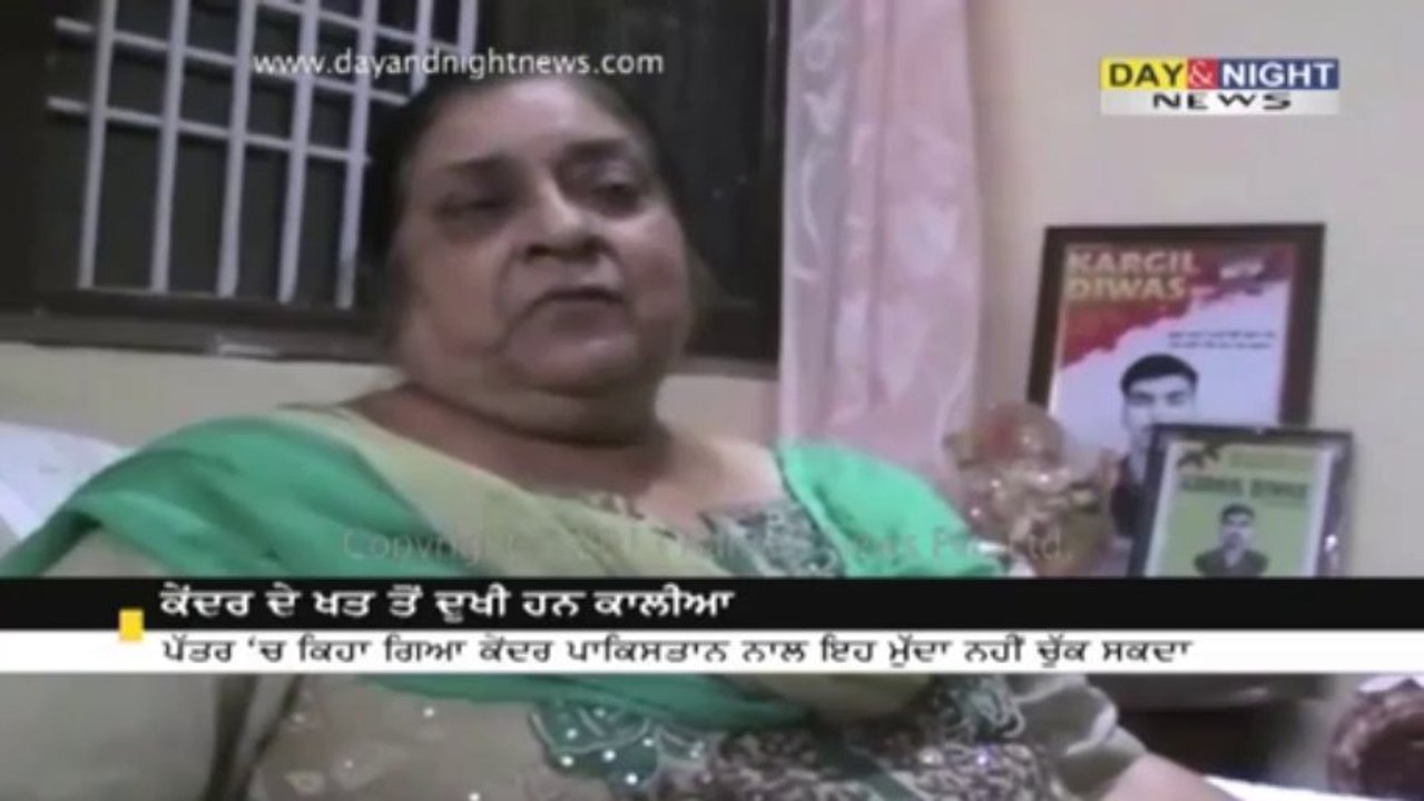 Captain Saurabh Kalia's case | A letter from defence minister hurt Capt Kalia's aged parents