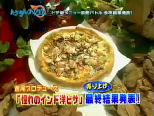 ハ　第050回　ピザB　第3夜