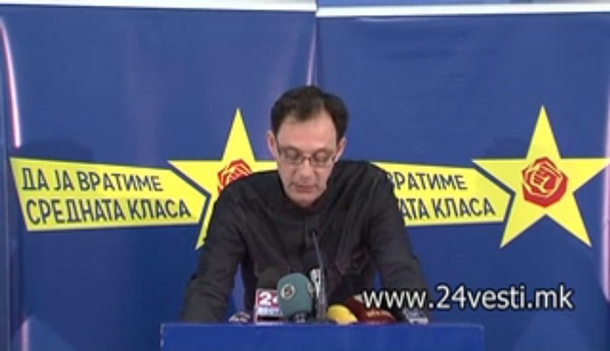 SDSM VANCO UZUNOV