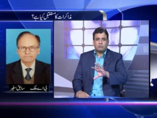 Turkish (Part 04) (03.10.2013)