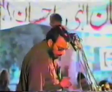 Allama Ihsan Elahi Zaheer Hafizaullah / علامہ احسان سے کہو حق بیان کرنا چھوڑ دے