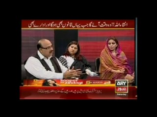 Sar e Amm 12 Oct 2013