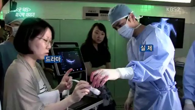 131012 KBS2_Entertainment_Weekly - GoodDoctor_Final_Story