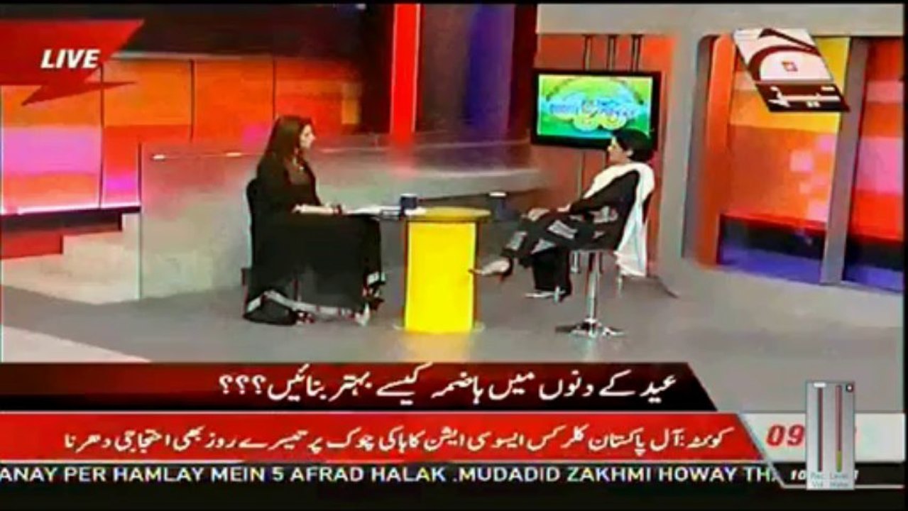 Geo Tez Program 10th Octobar  2013 (Part 2)