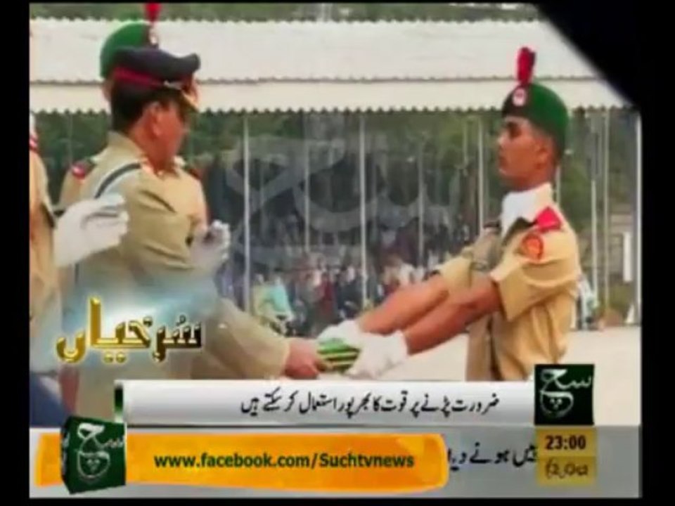 News Headlines 11pm October 12, 2013