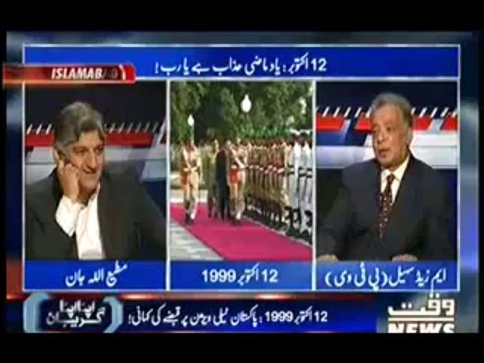 Apna Apna Gareban - 12th October 2013 (( 12 Oct 2013 ) Full Talk Show on Waqat News