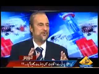 Awam - 12 October 2013 (( 12 Oct 2013 ) Full Talk Show on Capital Tv Pakistan
