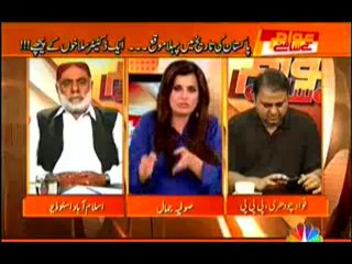 Awam Ke Samnay - 12th October 2013 (( 12 Oct 2013 ) Full Talk Show on CNBC