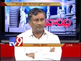 BJP leader NVSS Prabhakar on AP politics with NRIs - Varadhi - USA - Part 1