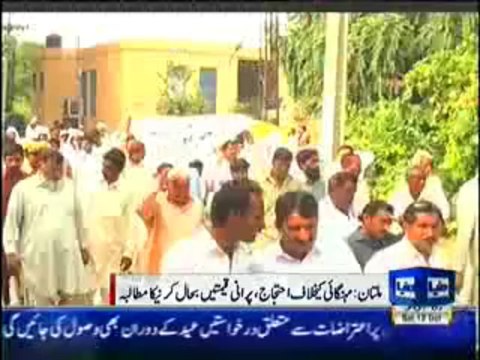 Dunya News 9pm Bulletin - 12th October 2013 Full HQ