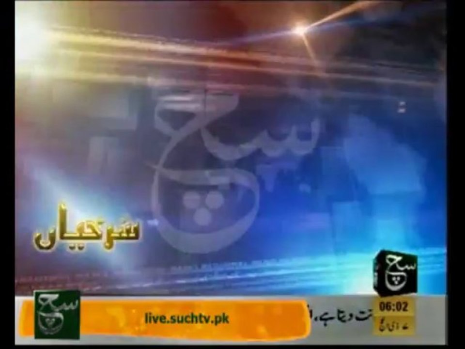 News Headlines 06am October 13, 2013