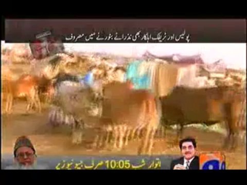 Geo FIR Special - 12th October 2013 (( 12 Oct 2013 ) Full Crime Show on Geo News