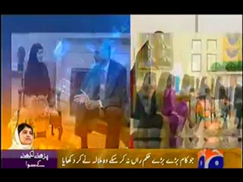Geo News 9pm Bulletin - 12th October 2013